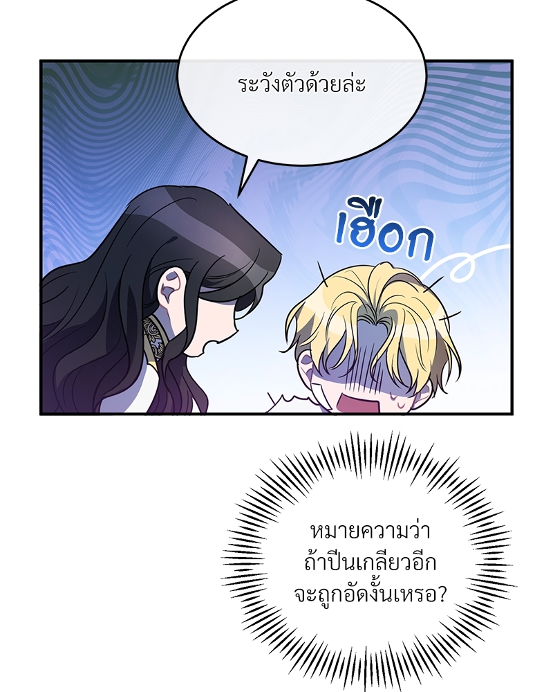 Night Without Shadows 9 039